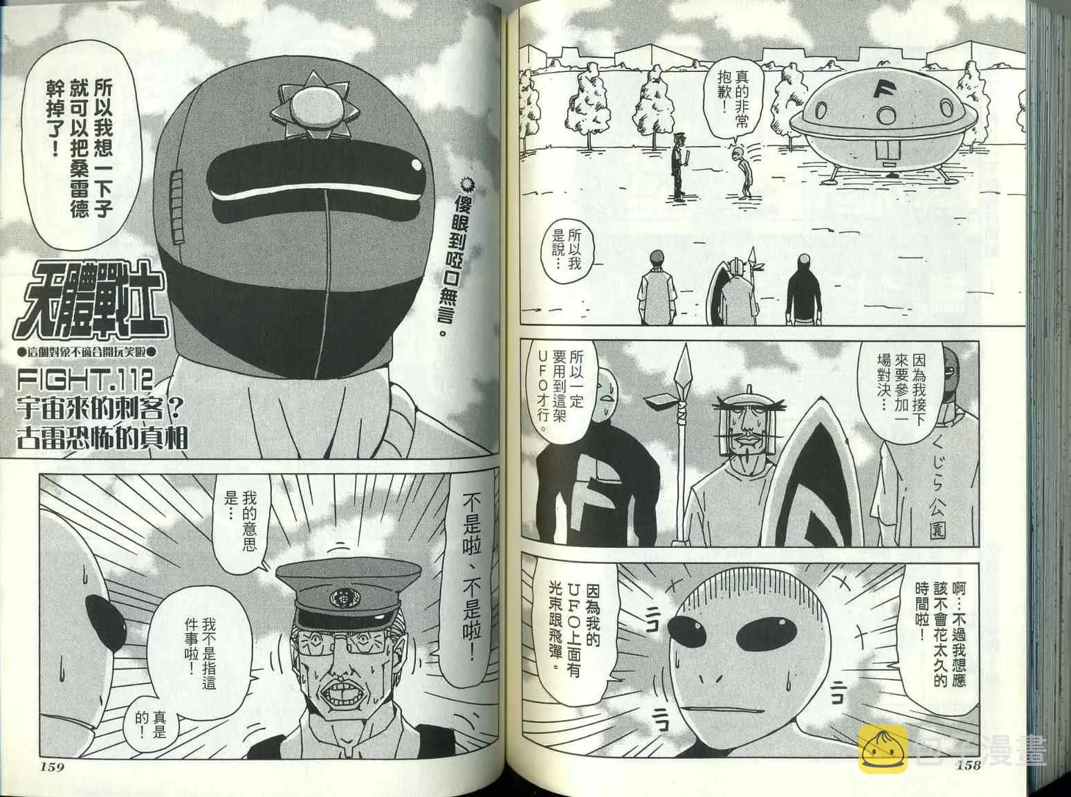 第9卷 第83页