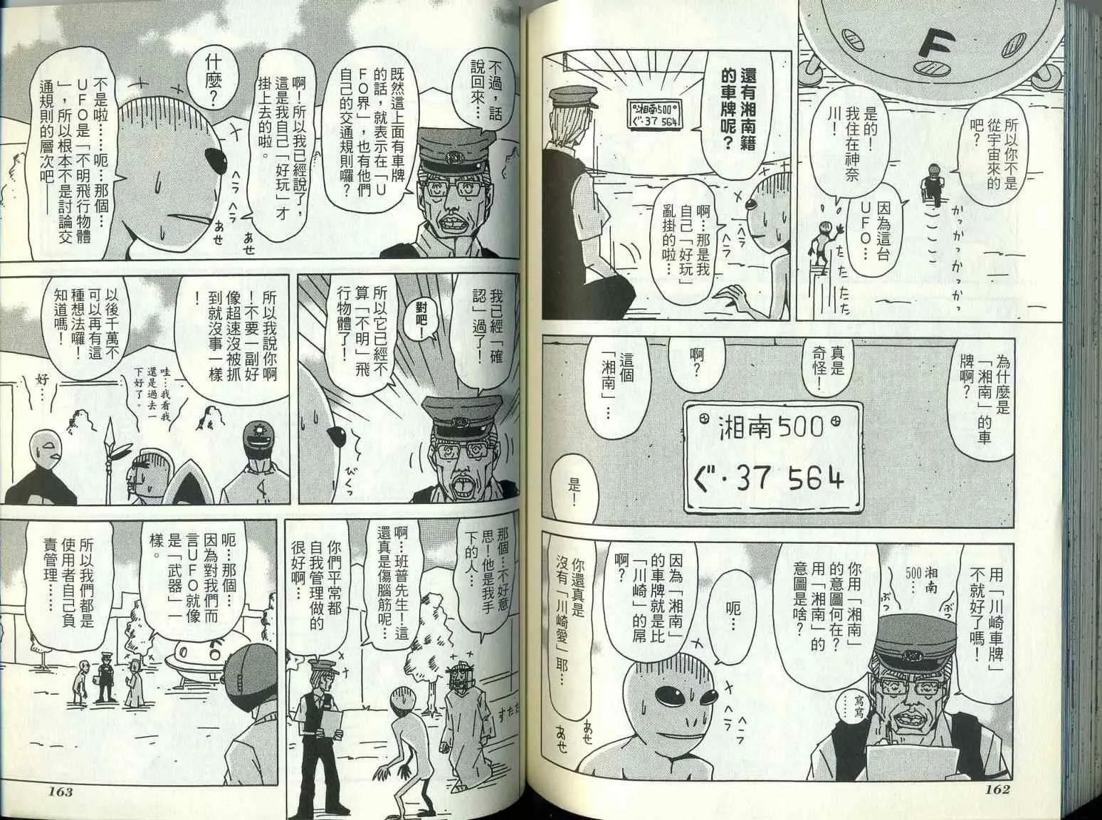 第9卷 第85页