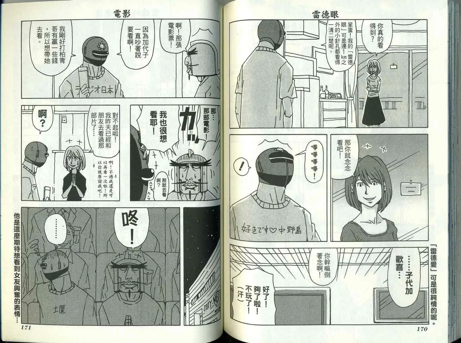 第9卷 第89页