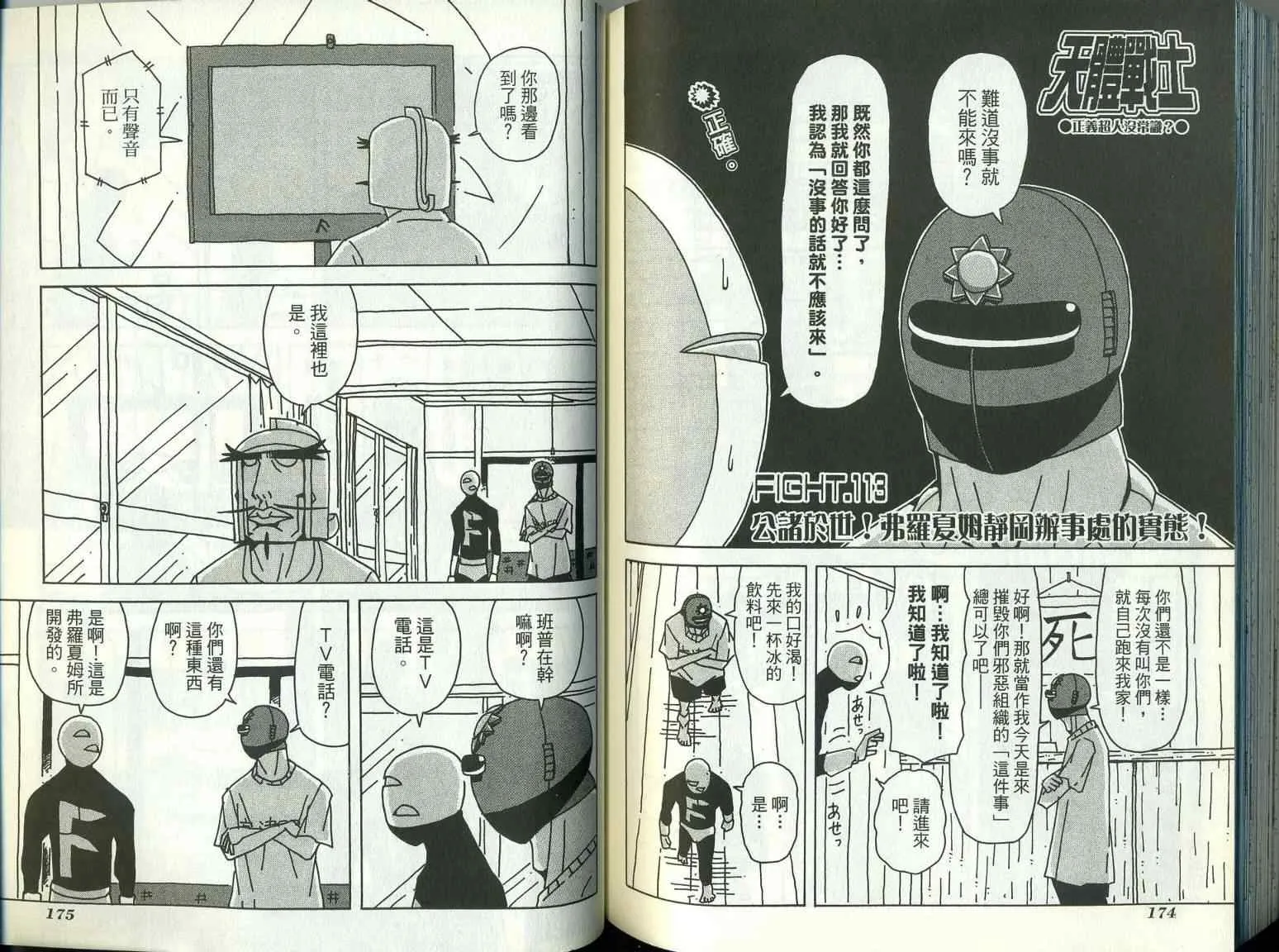第9卷 第91页