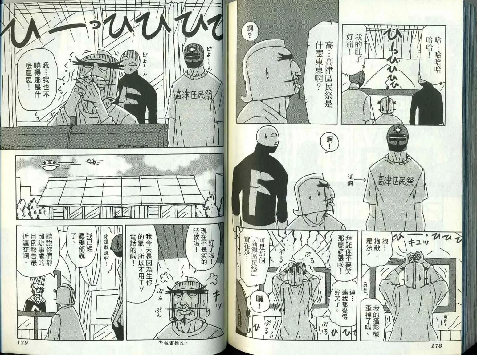 第9卷 第93页