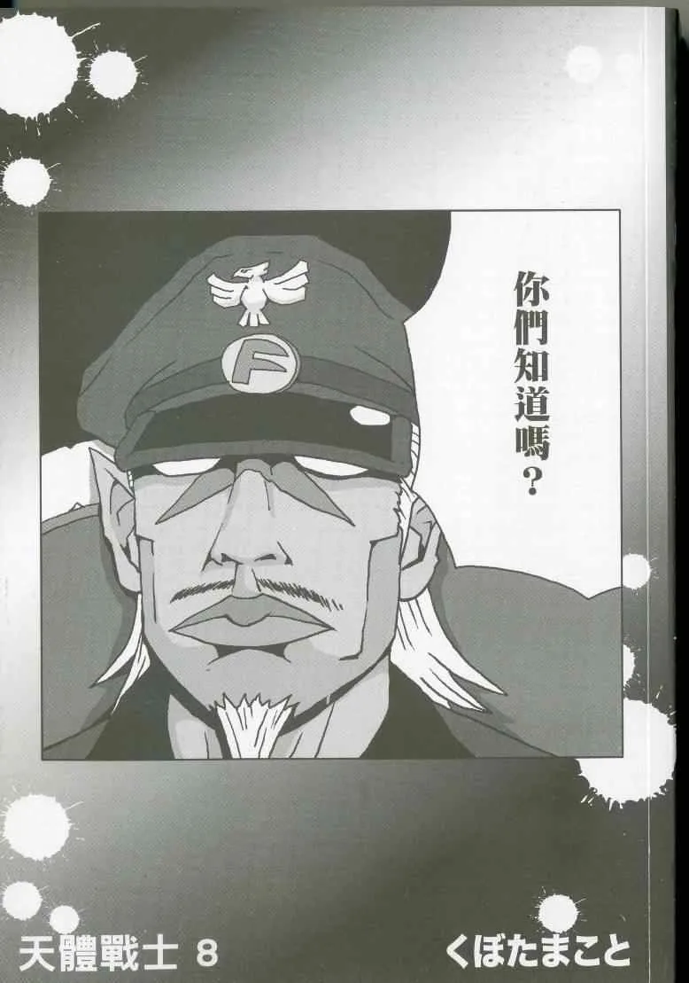第8卷 第3页