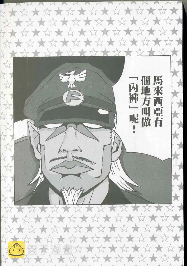 第8卷 第4页