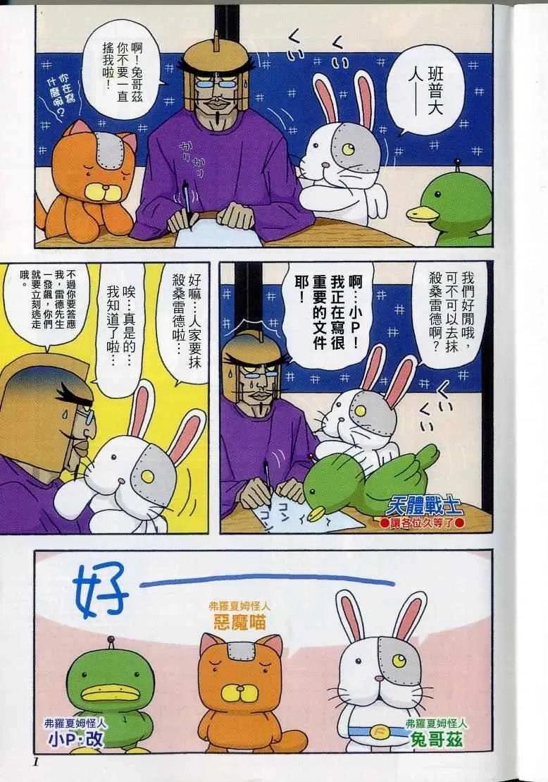 第8卷 第5页
