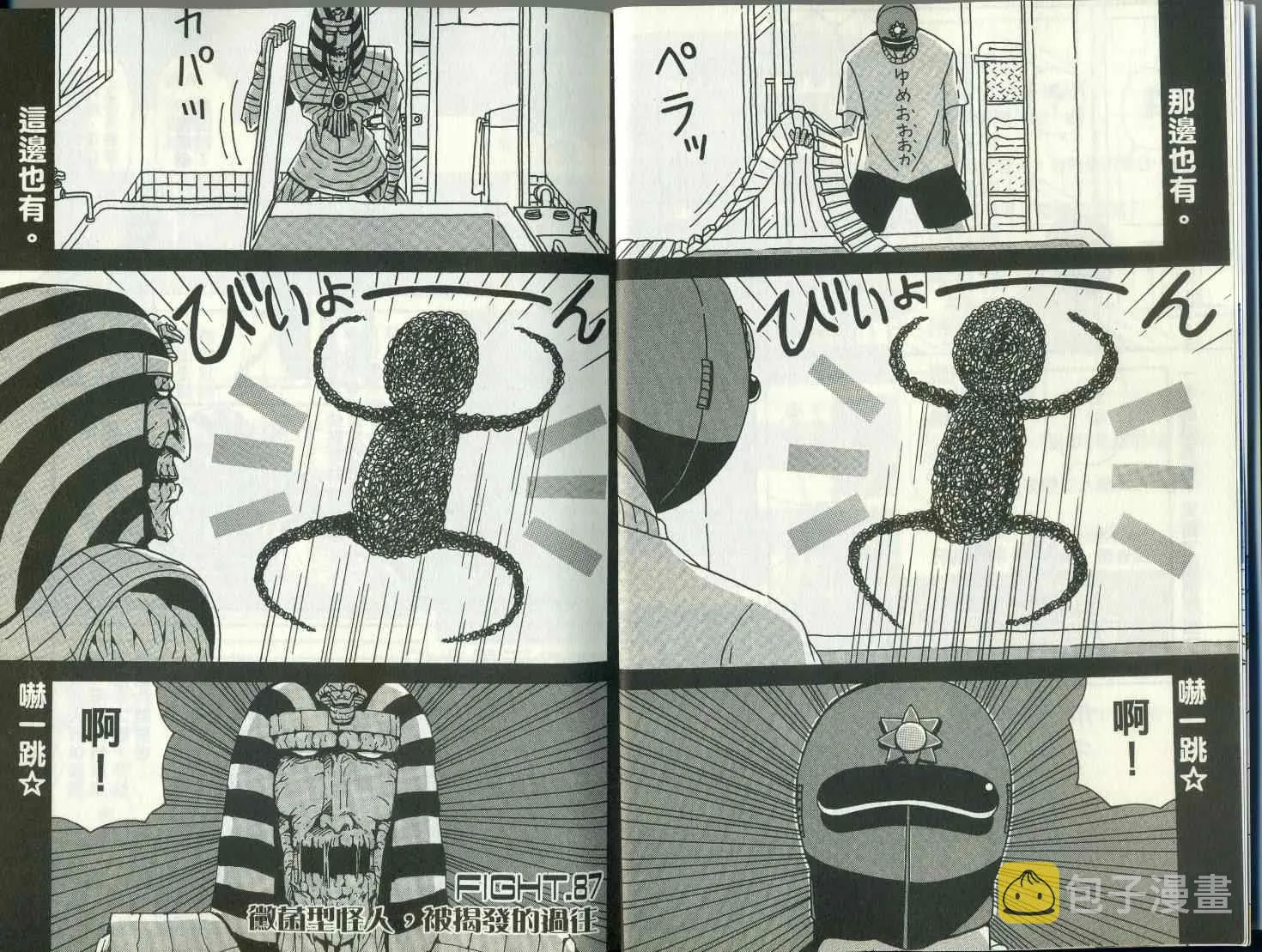 第8卷 第9页