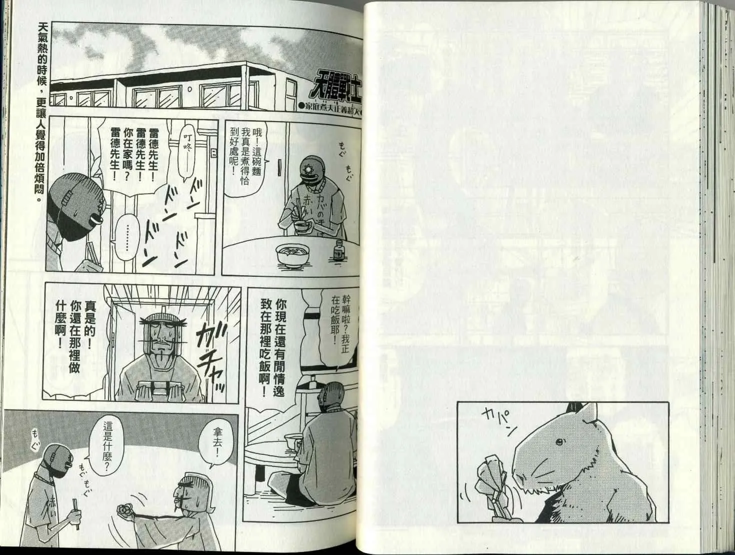 第8卷 第39页
