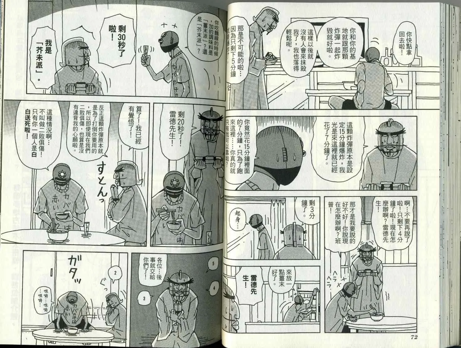 第8卷 第41页