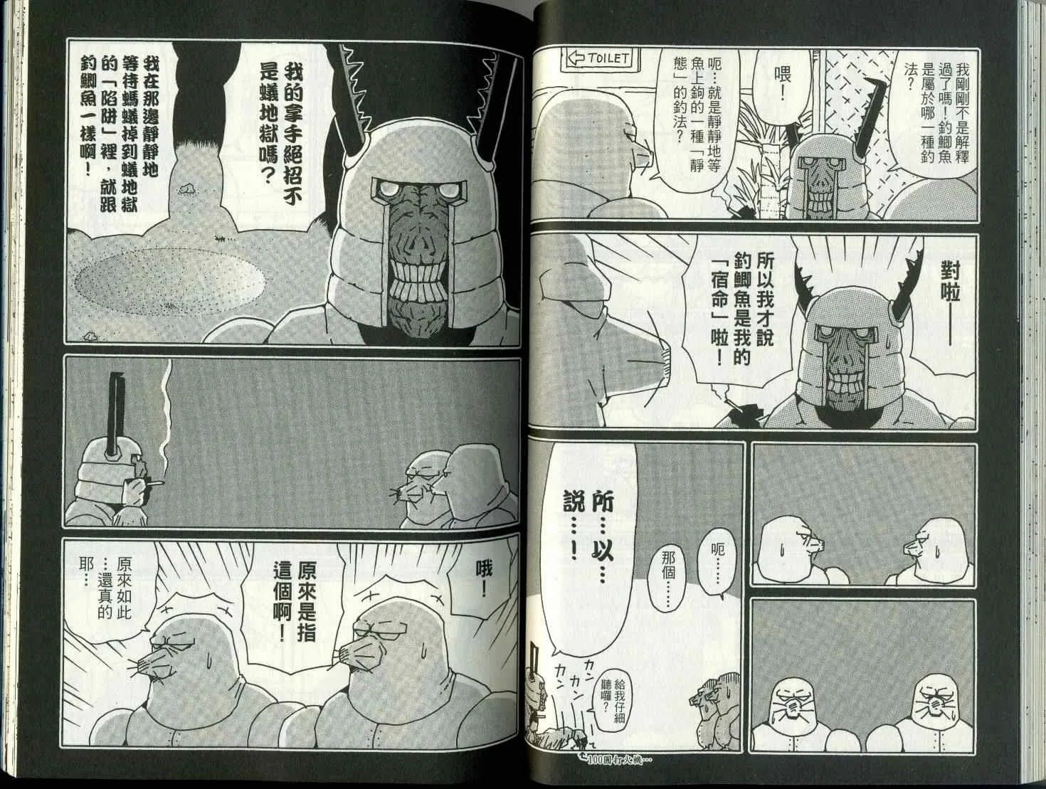第8卷 第47页