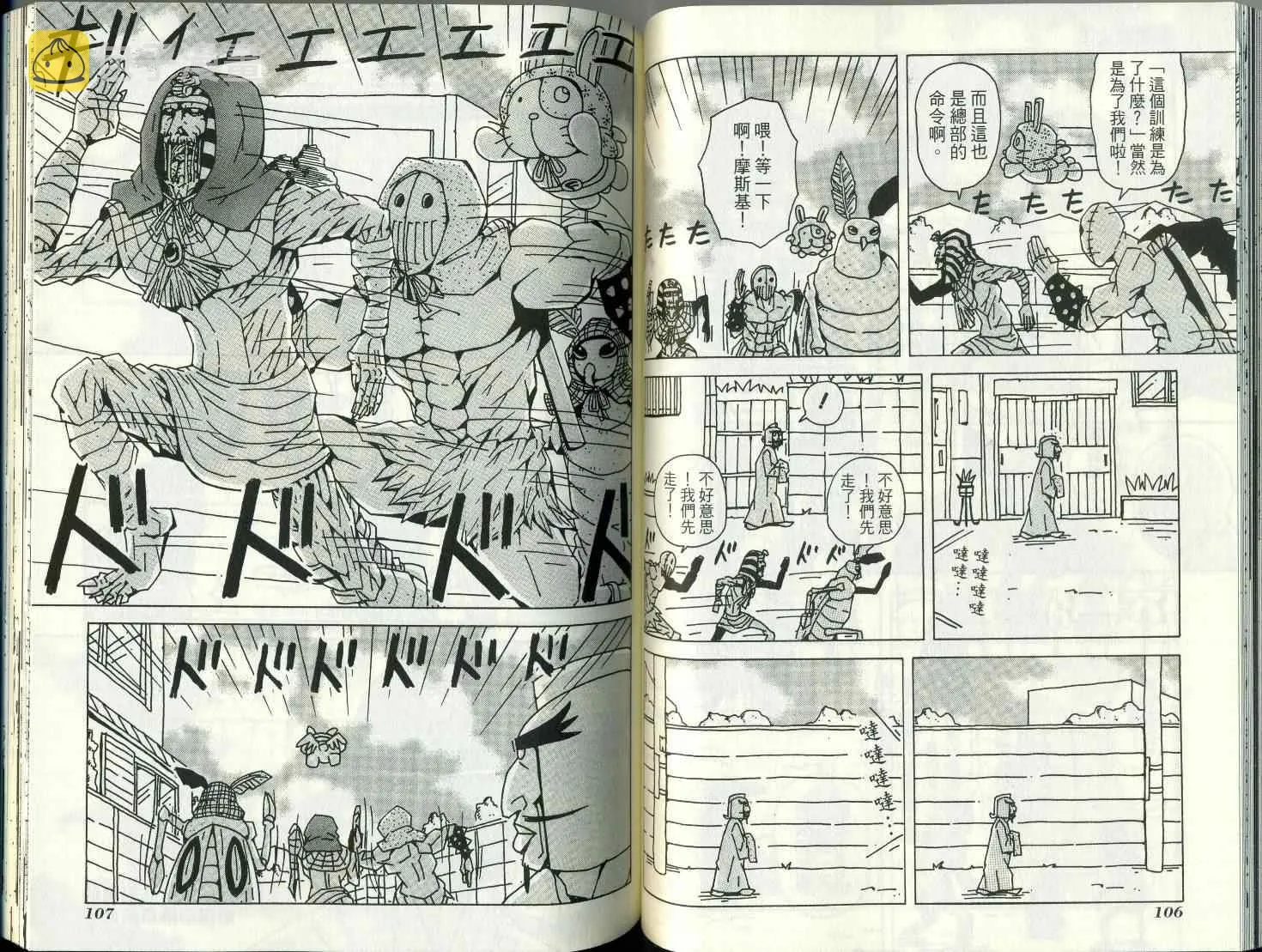 第8卷 第58页