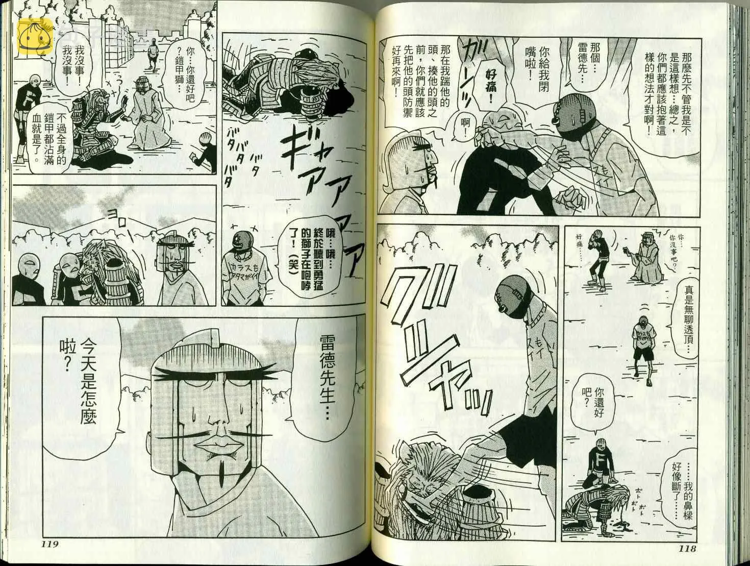 第8卷 第64页