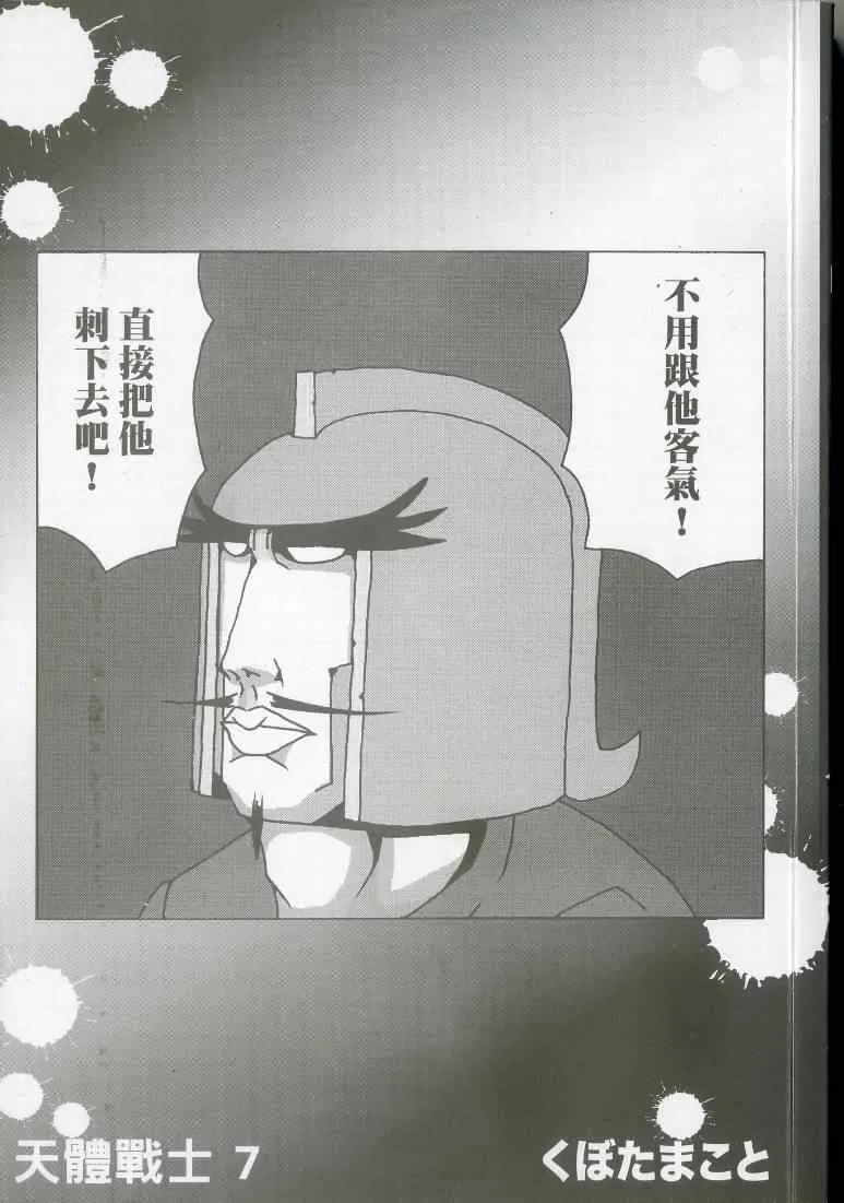 第7卷 第3页