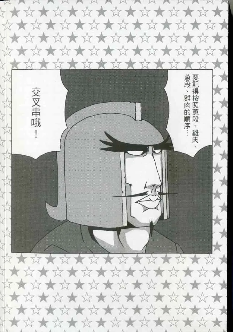 第7卷 第4页