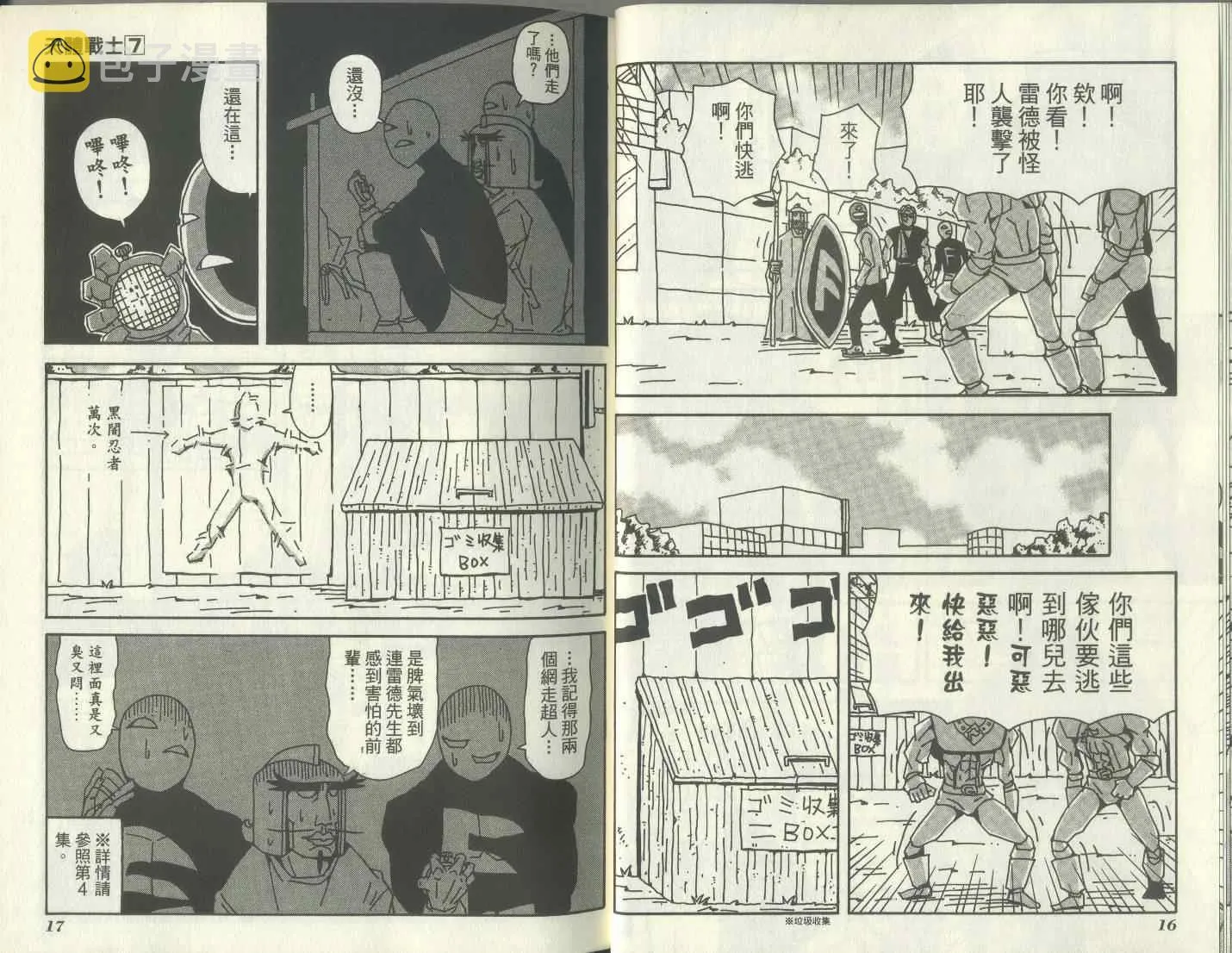 第7卷 第13页