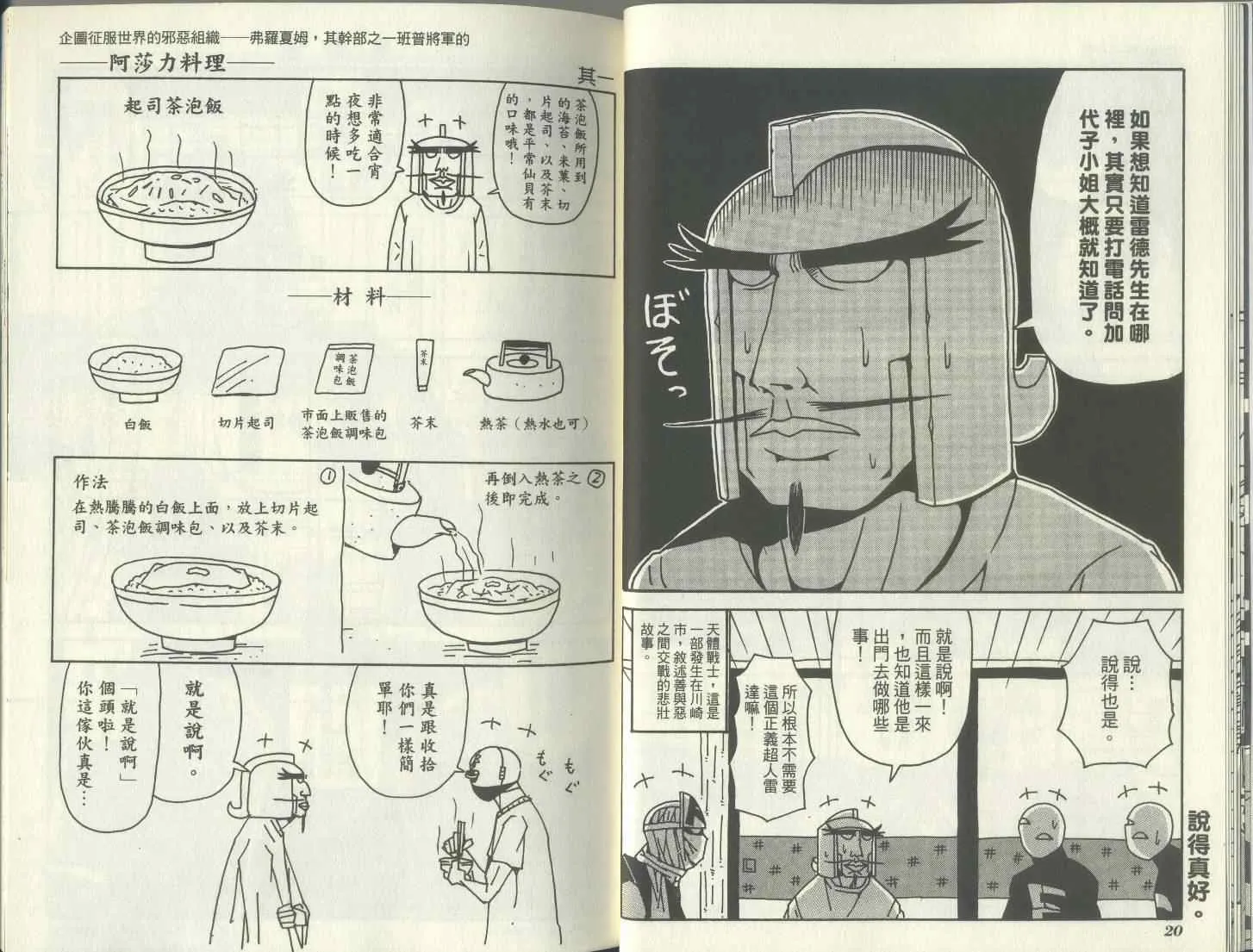第7卷 第15页
