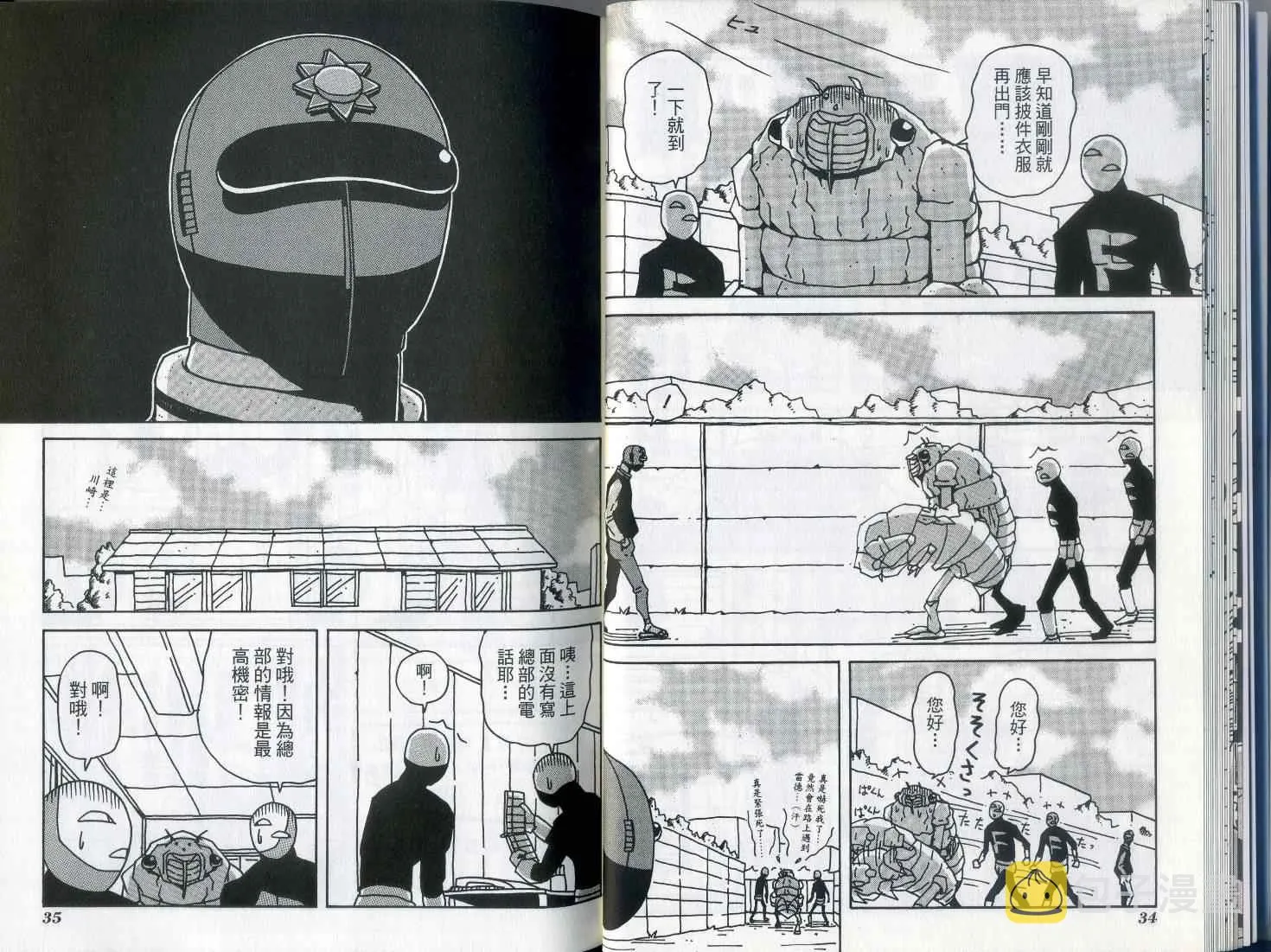 第7卷 第22页