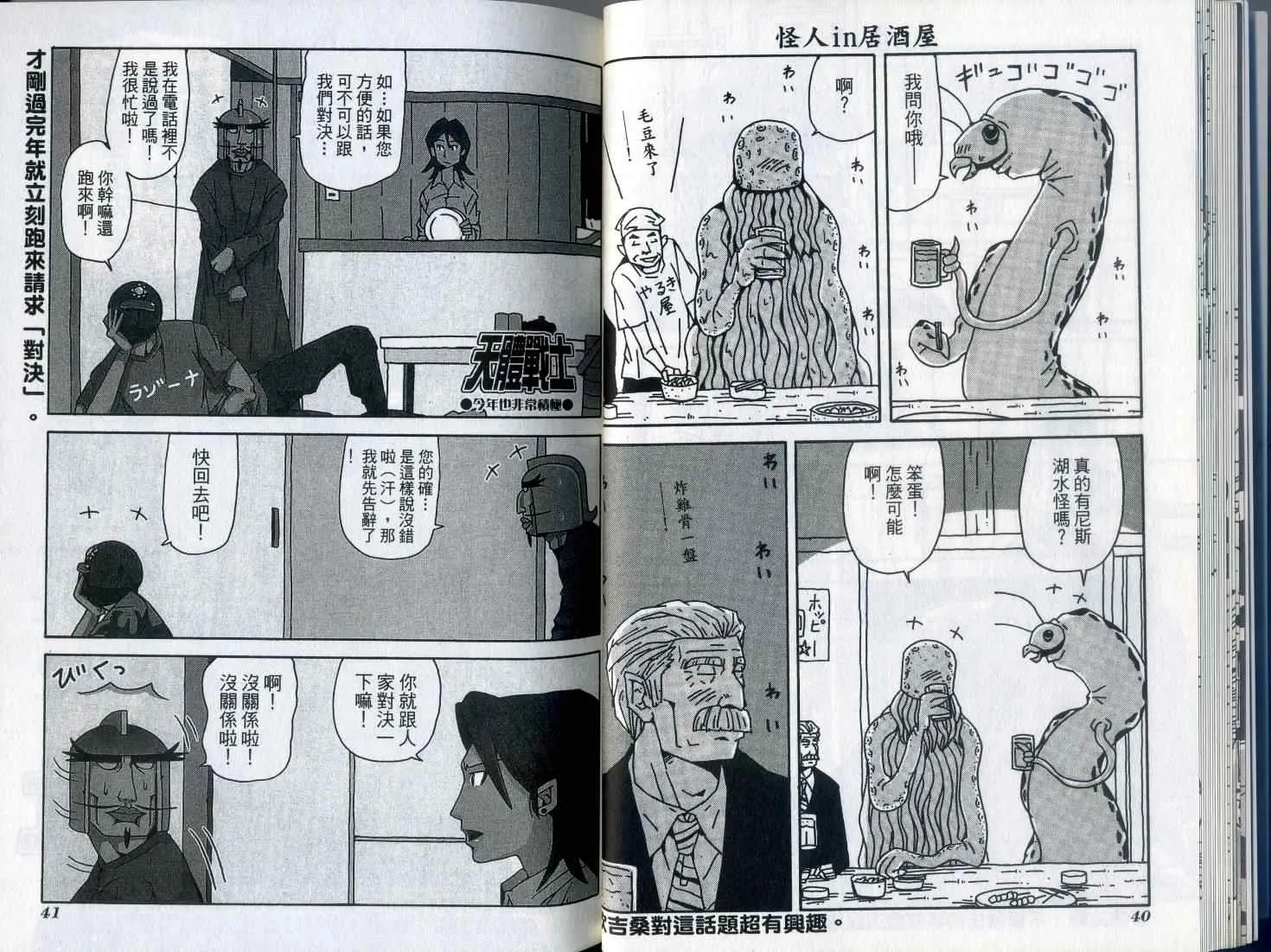 第7卷 第25页