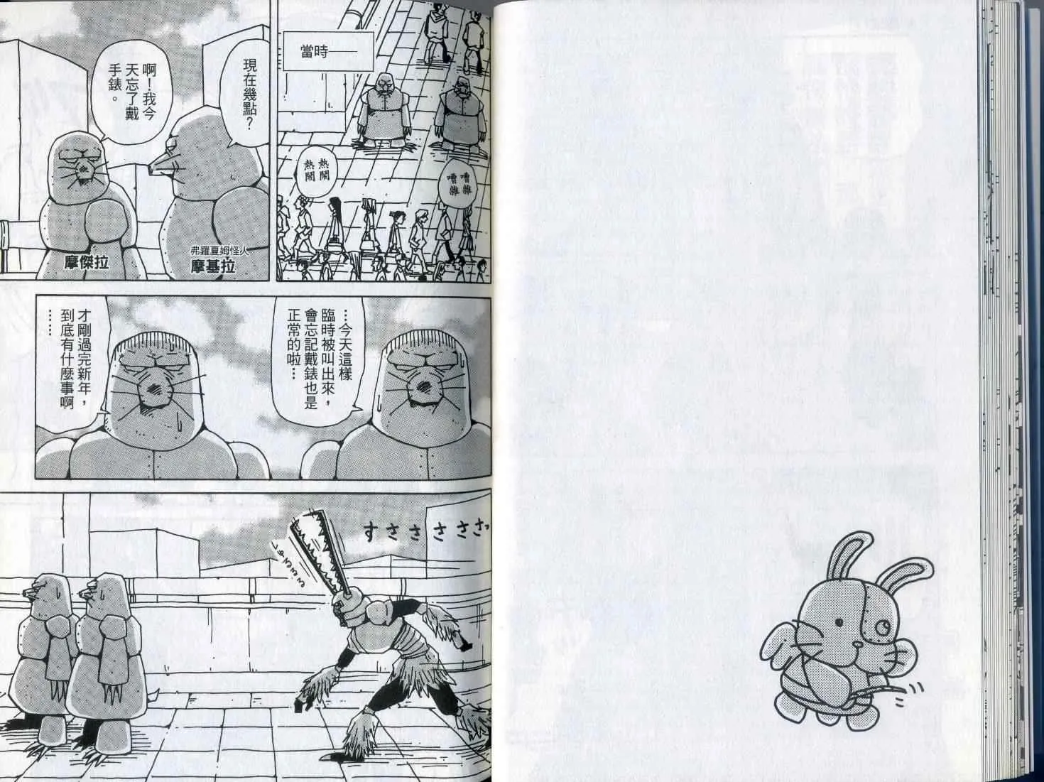 第7卷 第27页