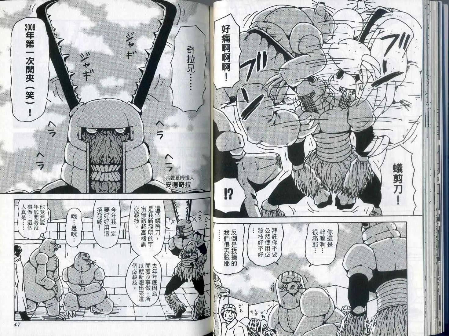 第7卷 第28页