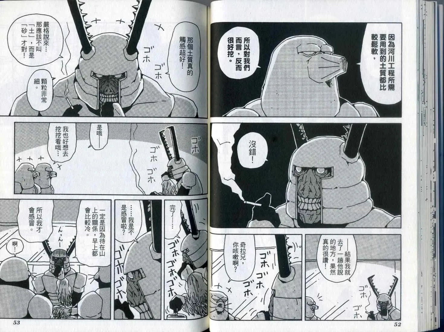 第7卷 第31页