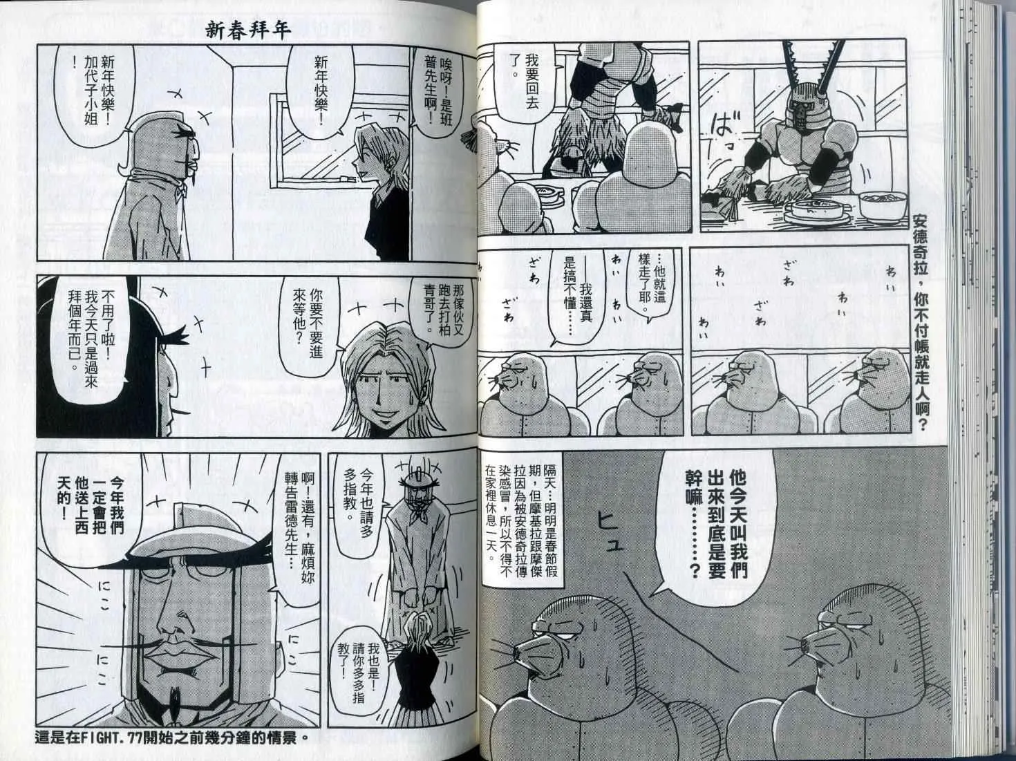 第7卷 第33页