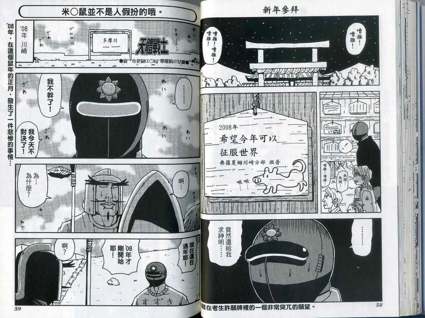 第7卷 第34页