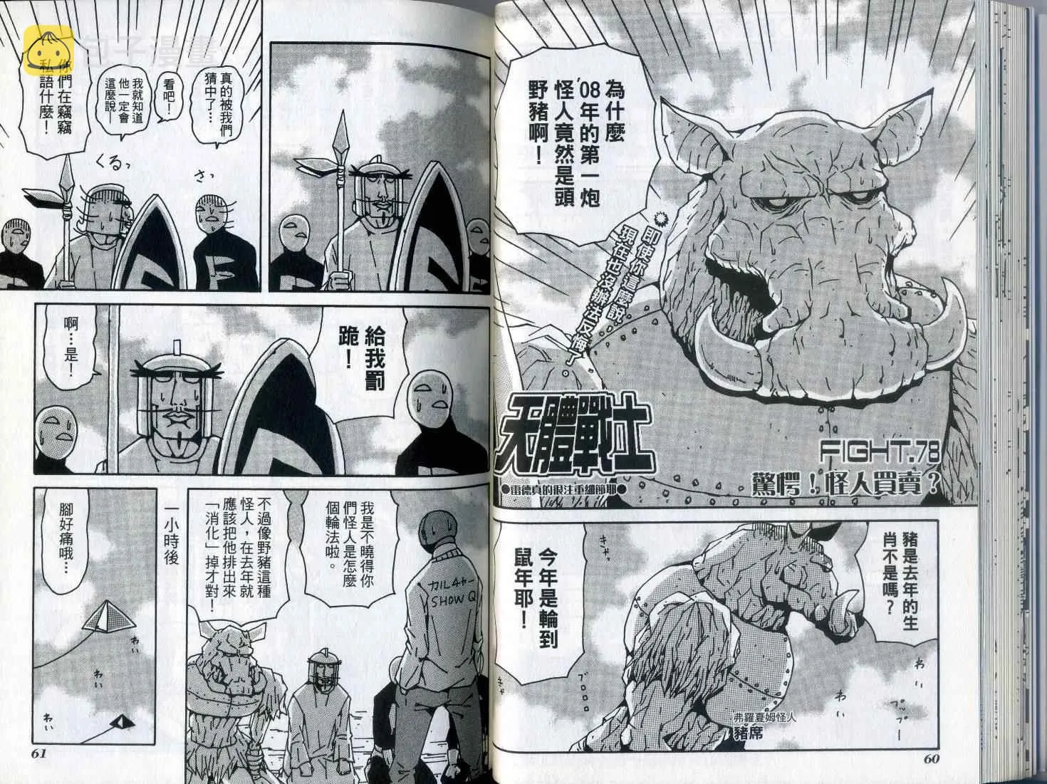 第7卷 第35页