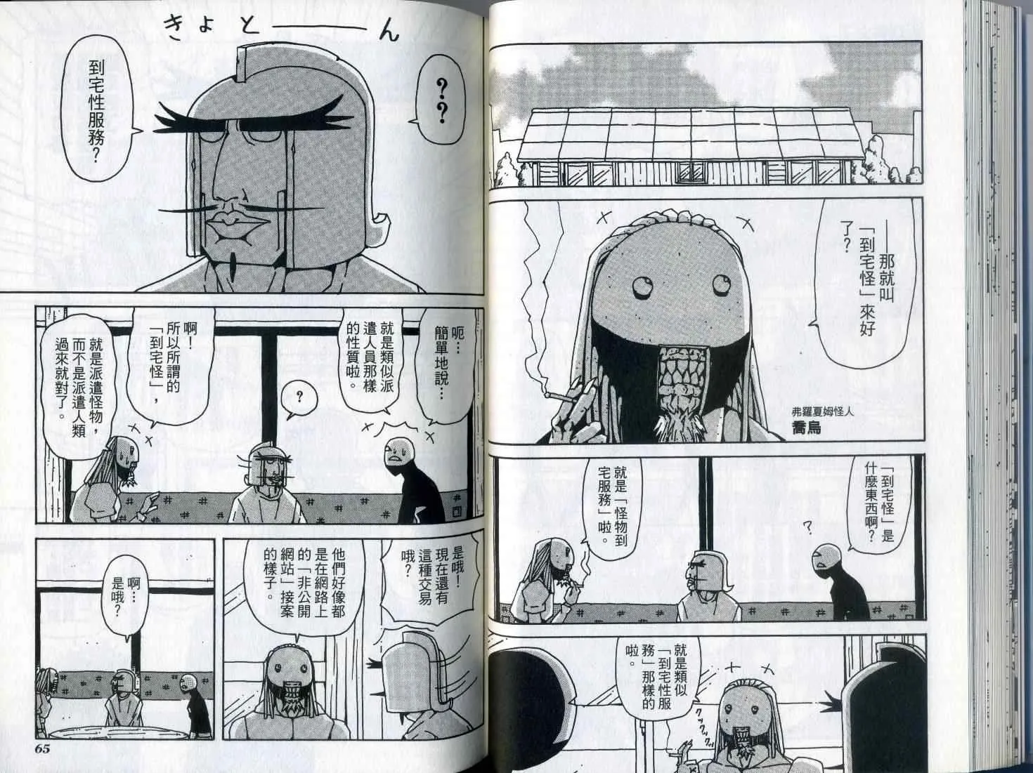 第7卷 第37页