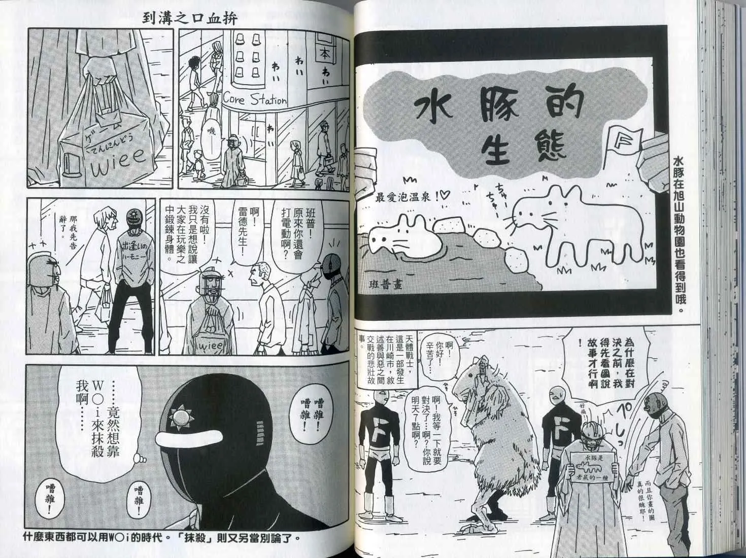 第7卷 第42页