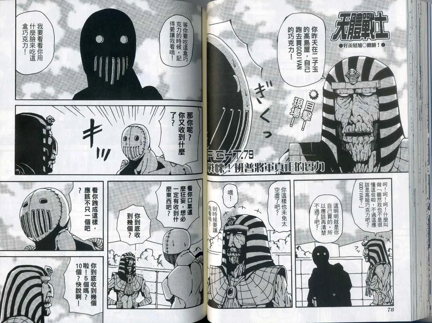 第7卷 第44页