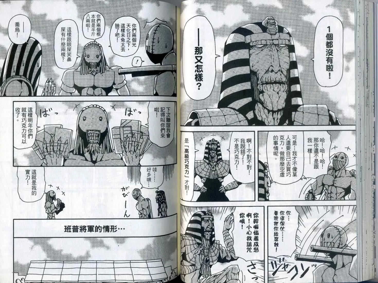 第7卷 第45页