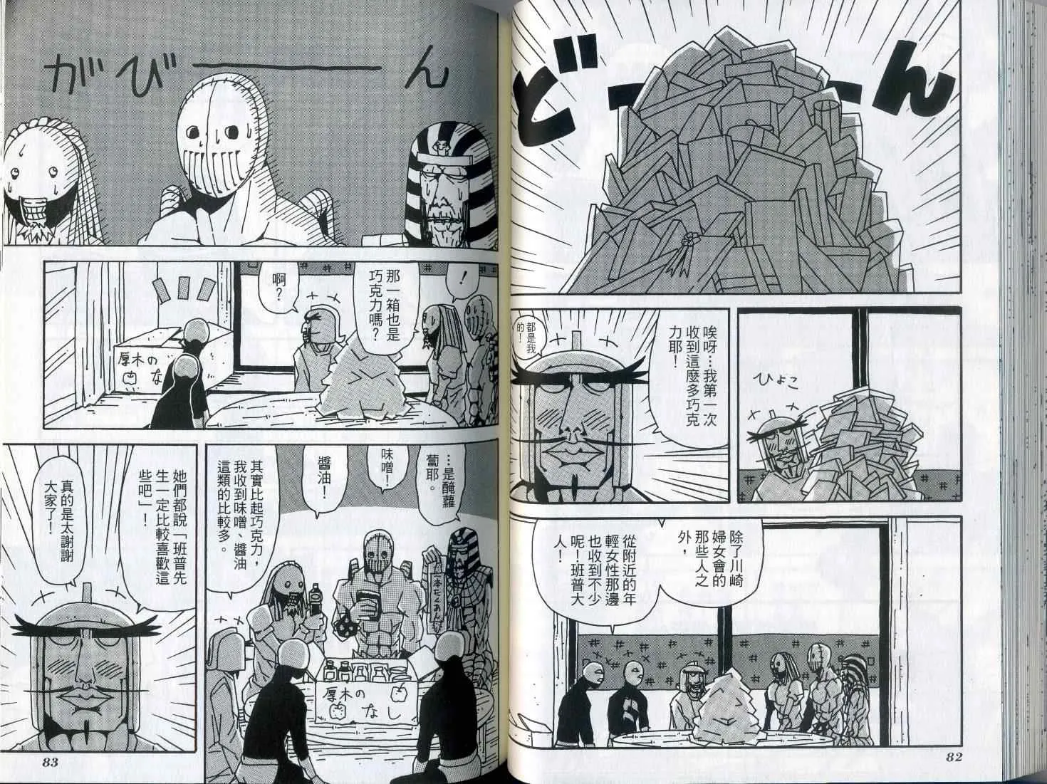 第7卷 第46页