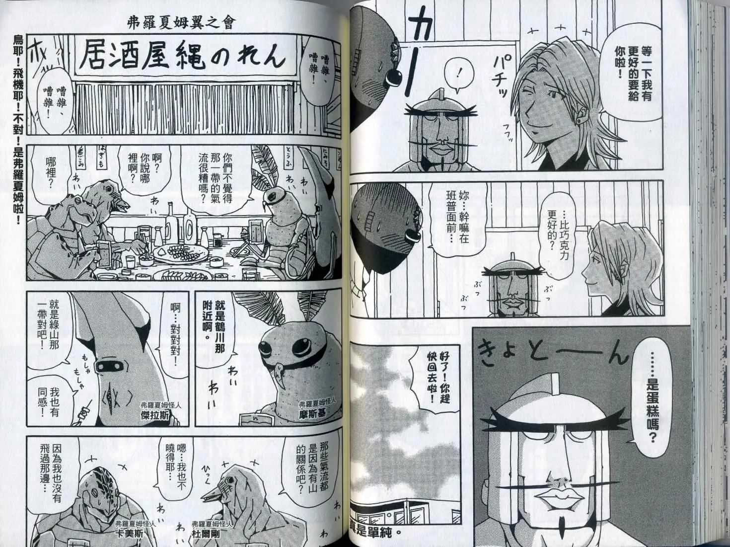 第7卷 第49页