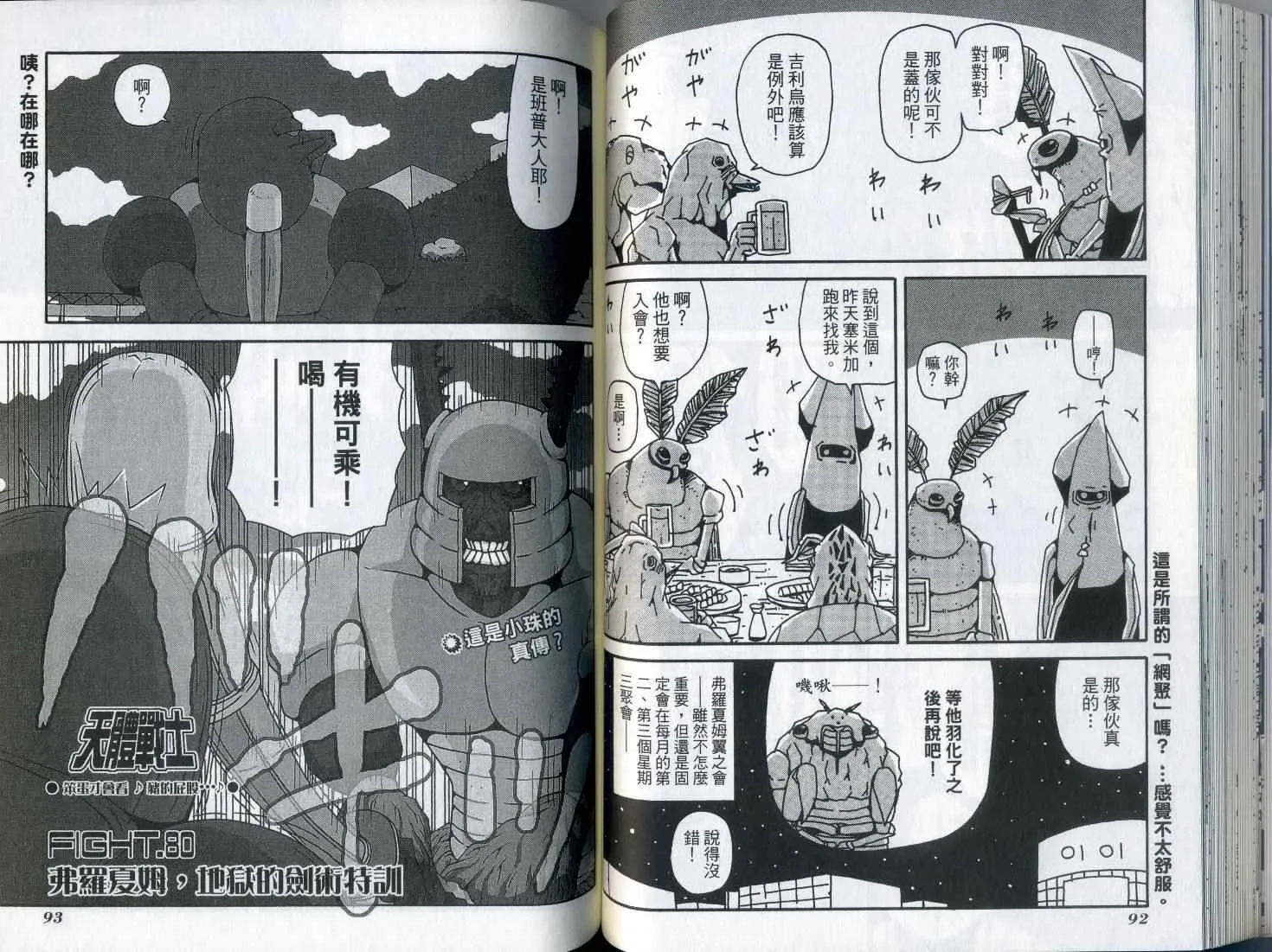 第7卷 第51页