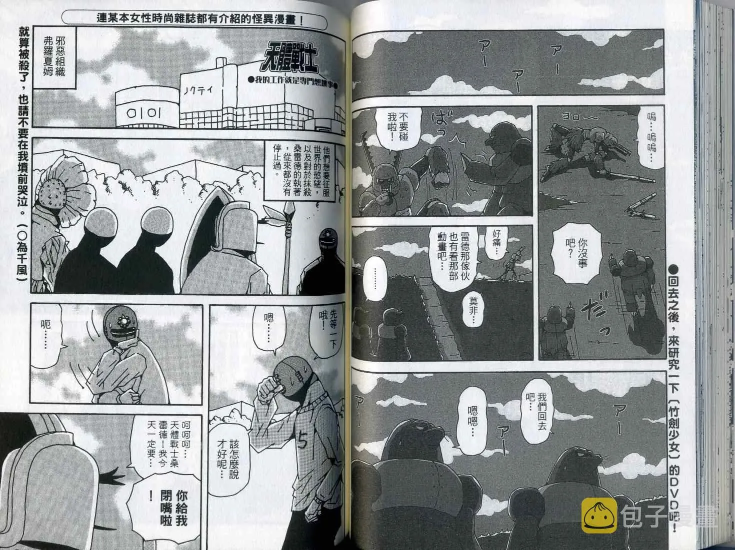 第7卷 第55页