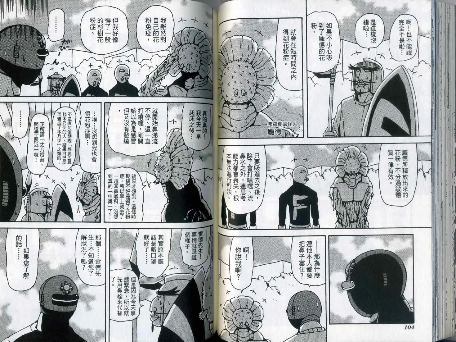 第7卷 第57页