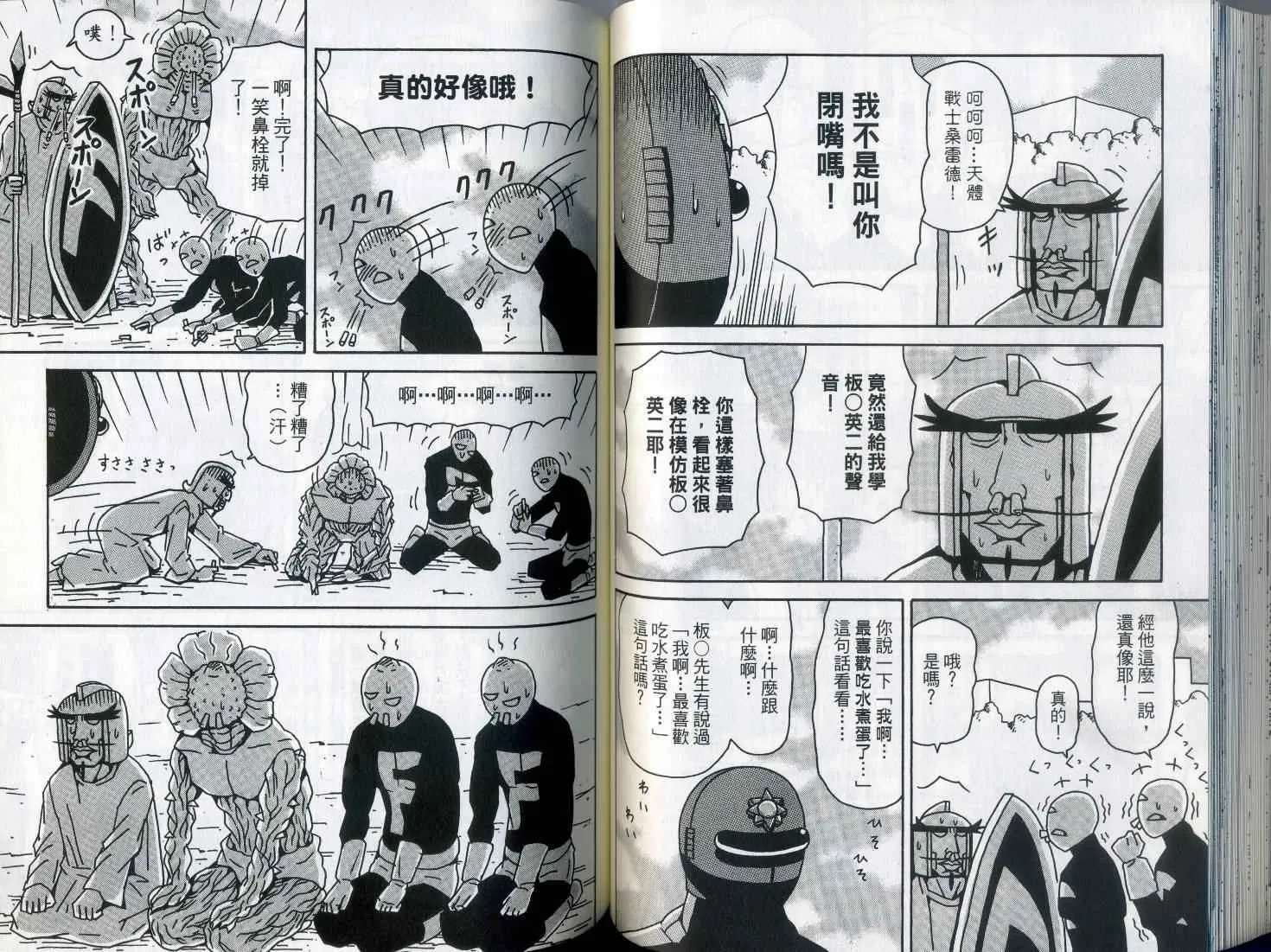 第7卷 第58页