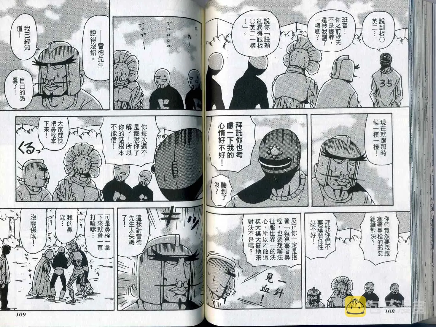 第7卷 第59页