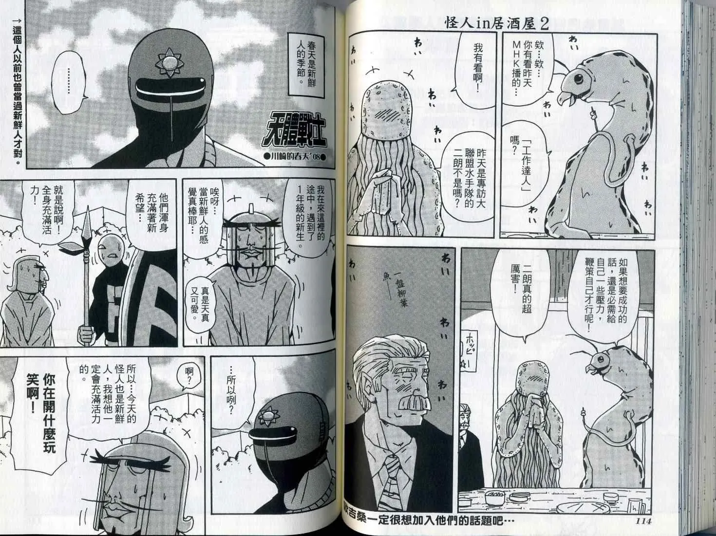 第7卷 第62页