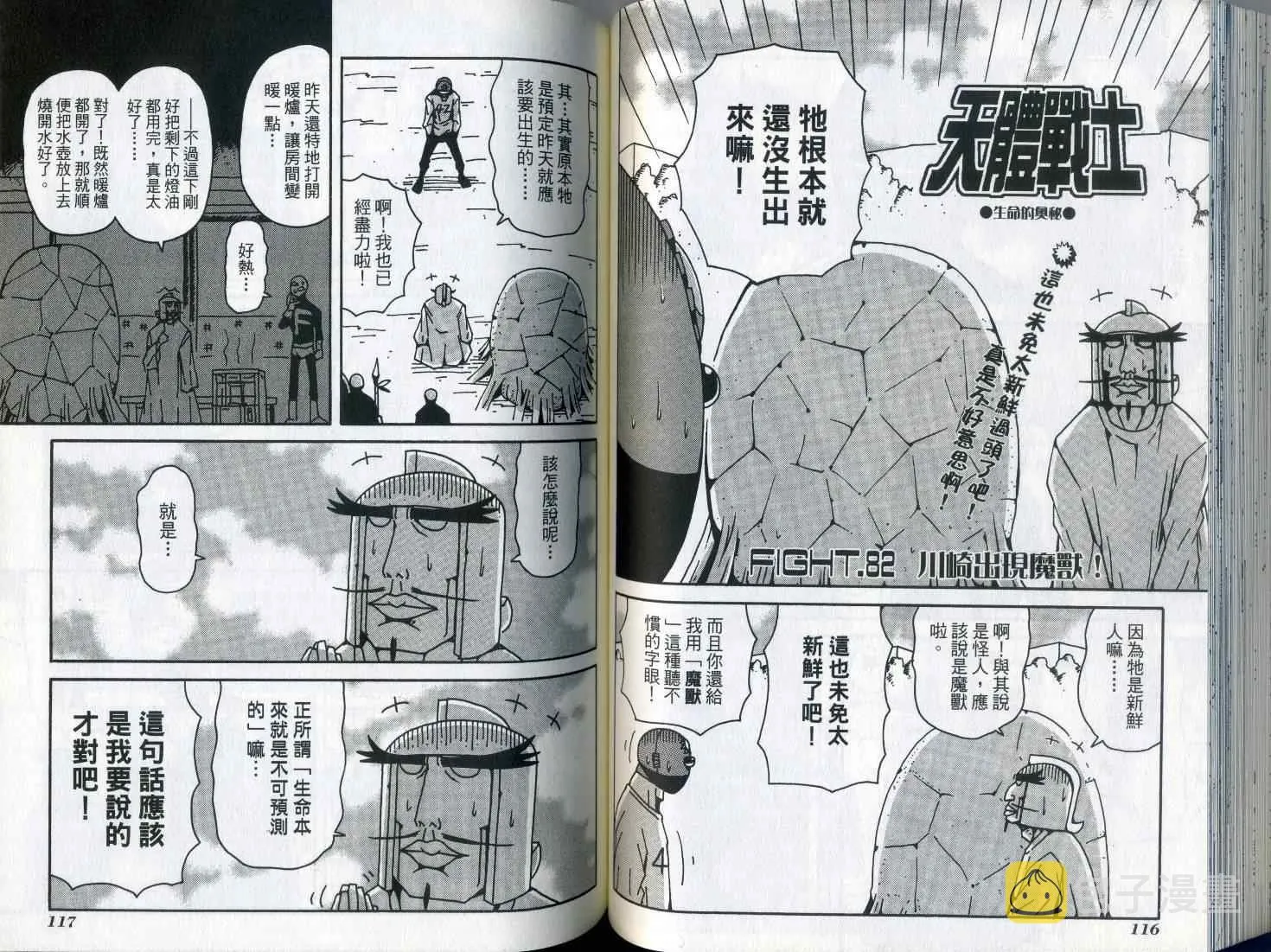 第7卷 第63页