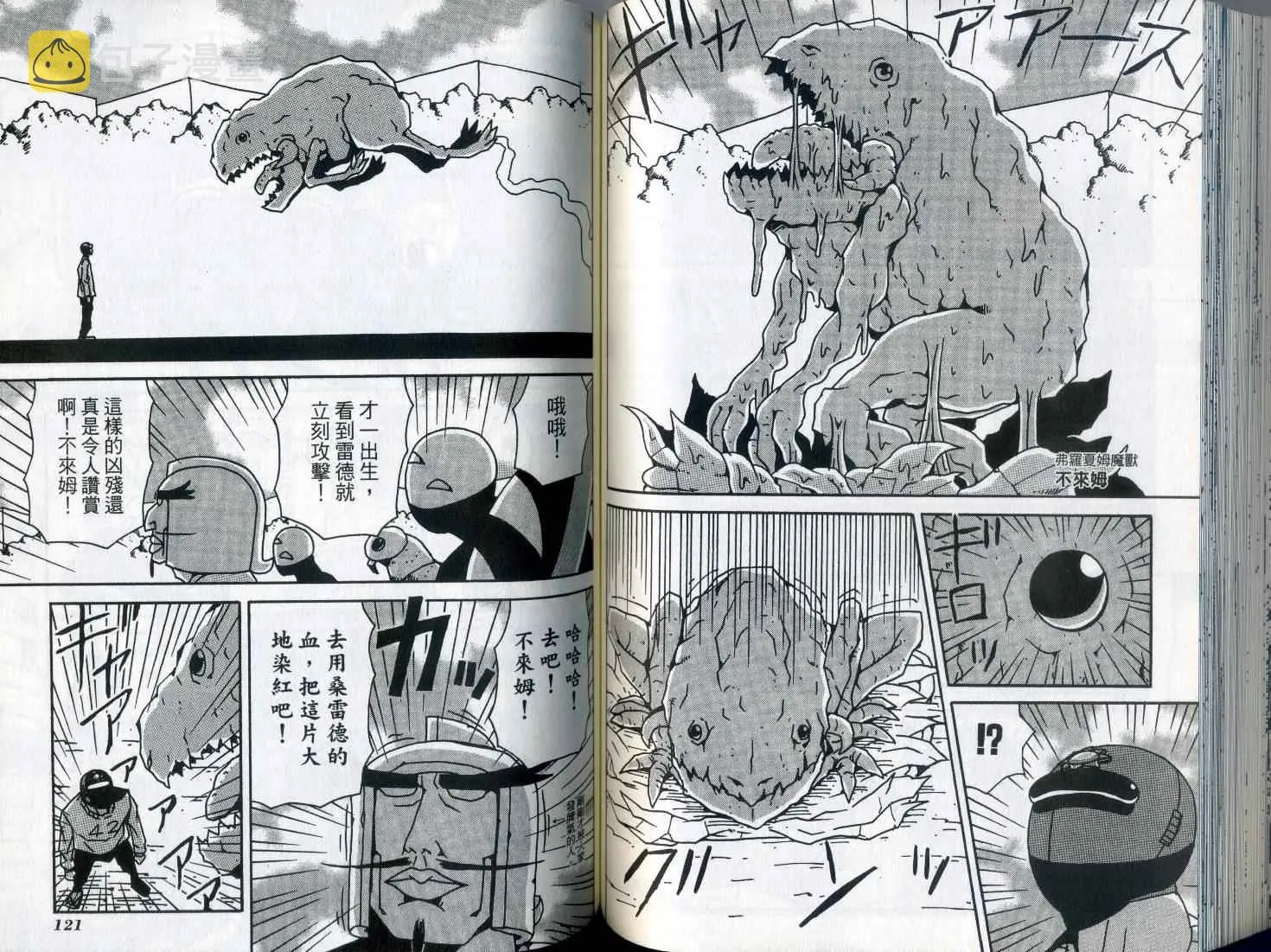 第7卷 第65页