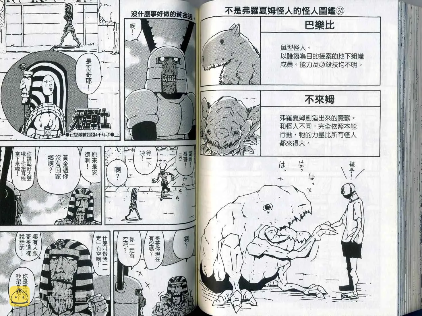 第7卷 第68页