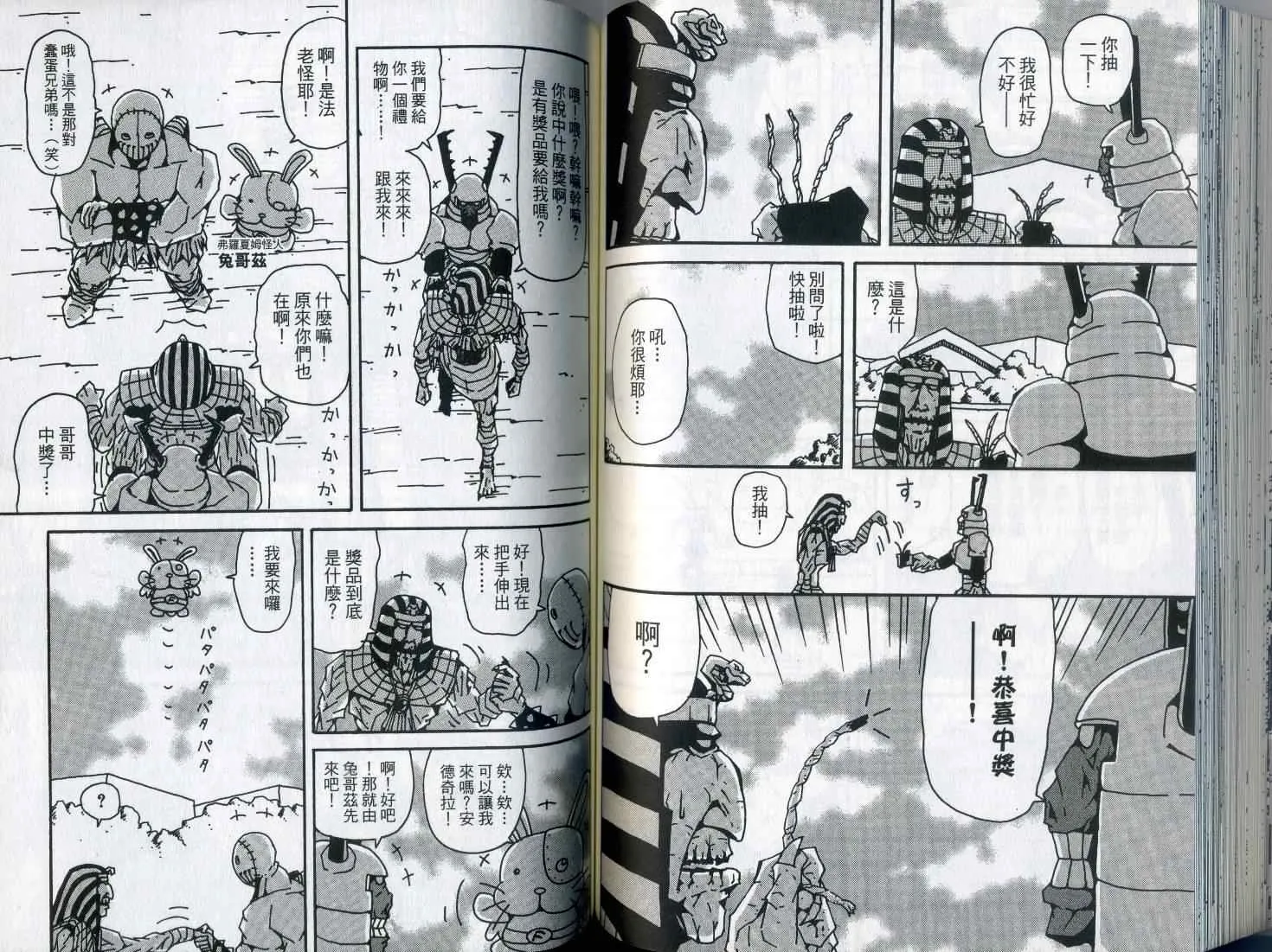 第7卷 第69页