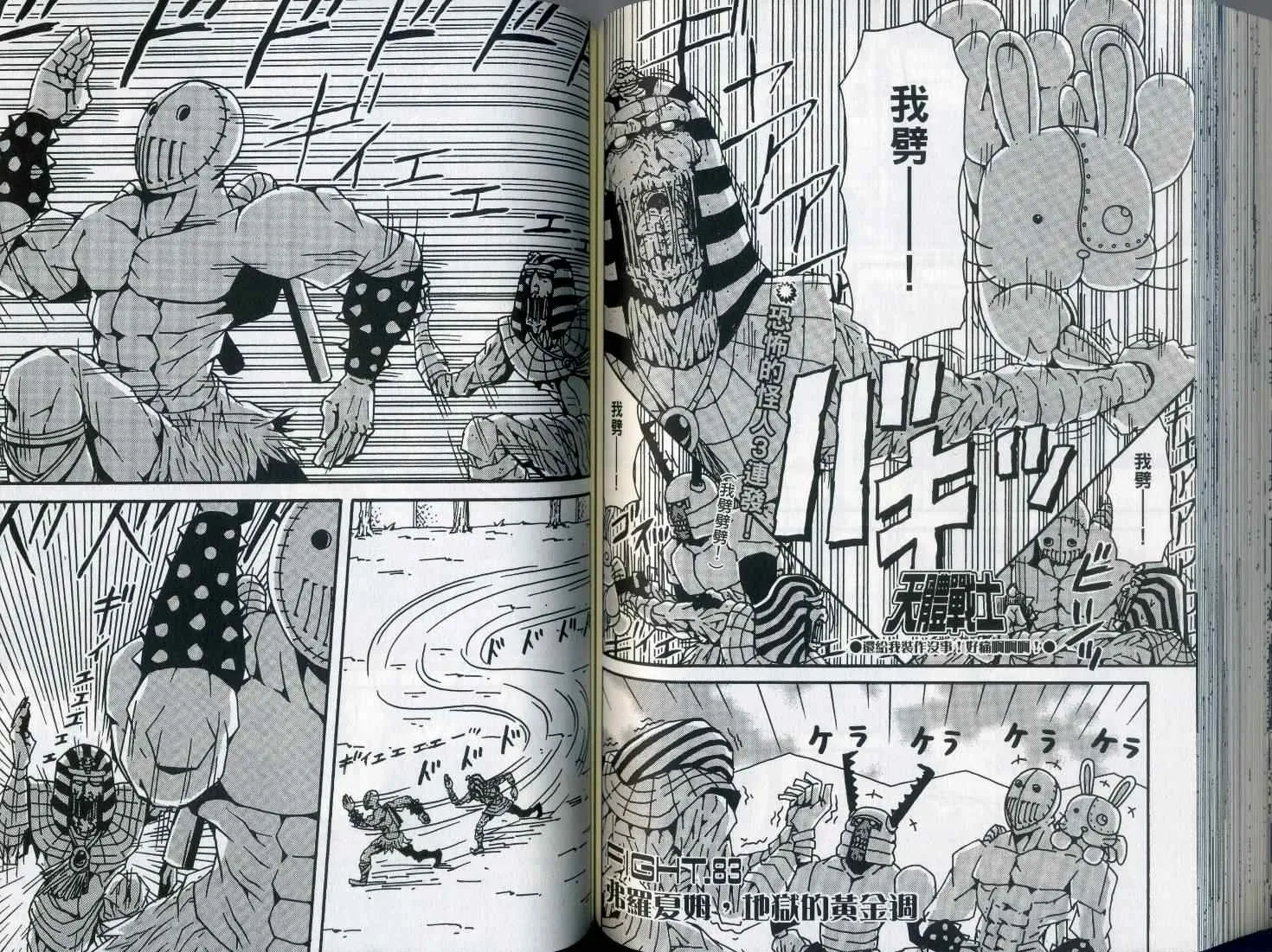 第7卷 第70页