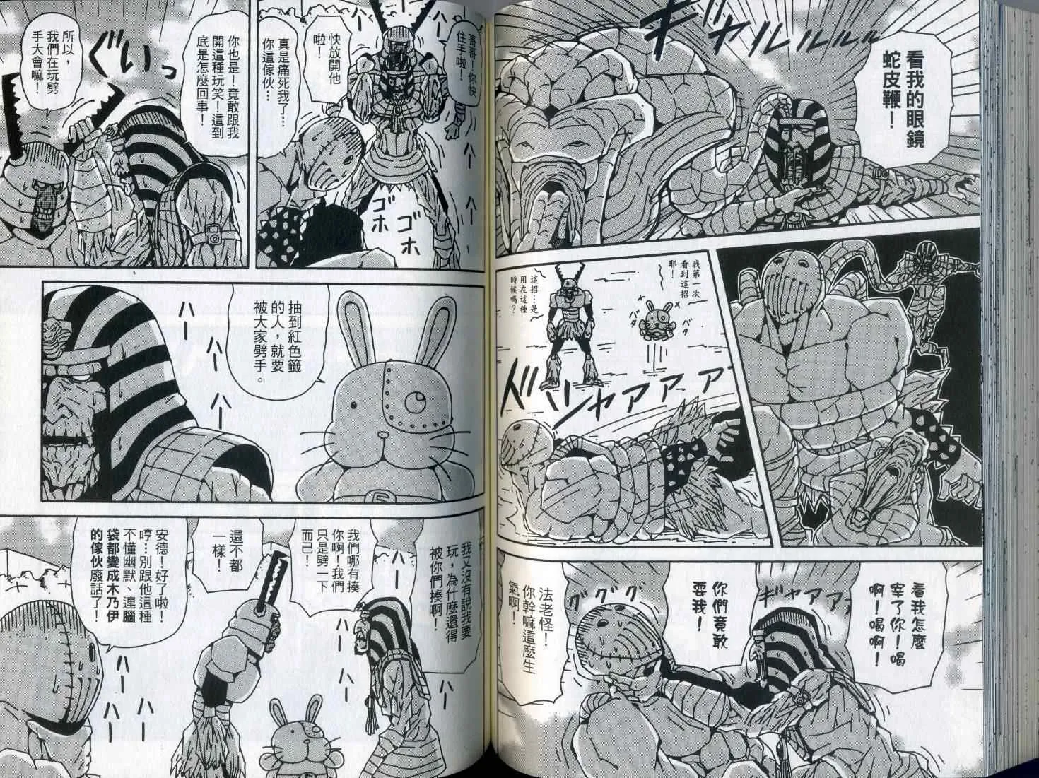第7卷 第71页