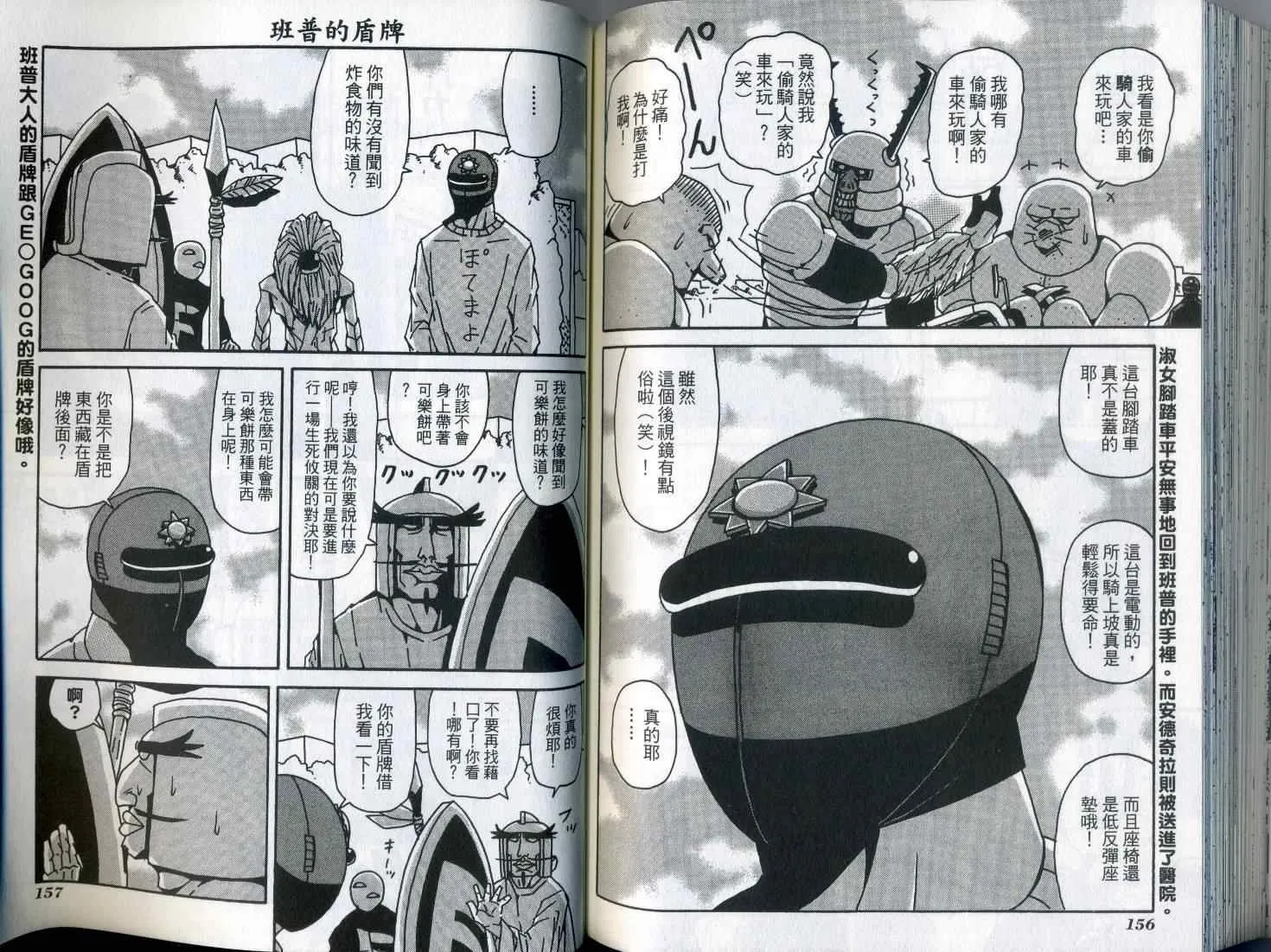 第7卷 第83页