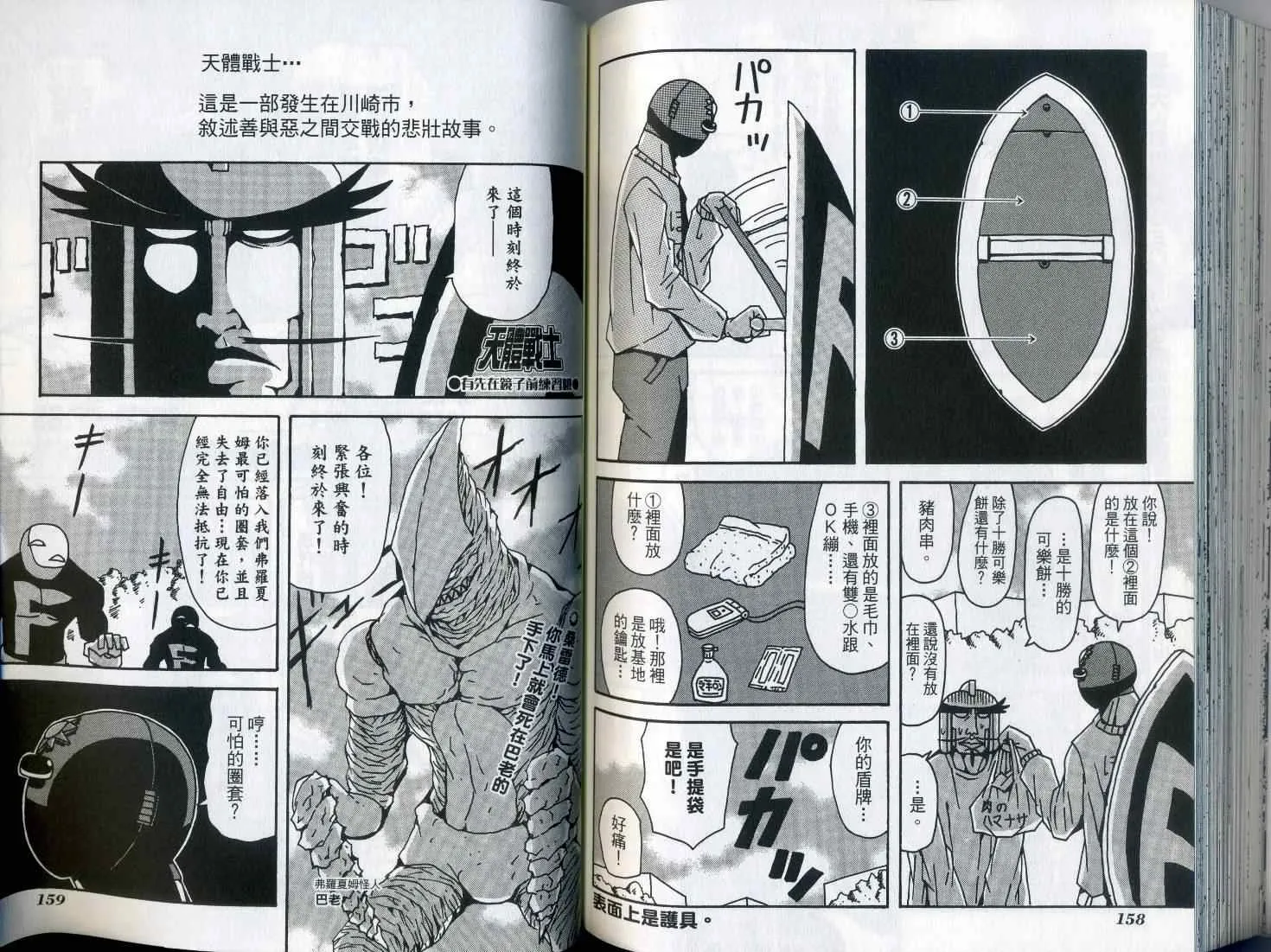 第7卷 第84页