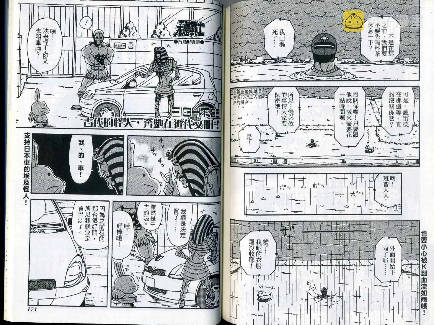第7卷 第90页