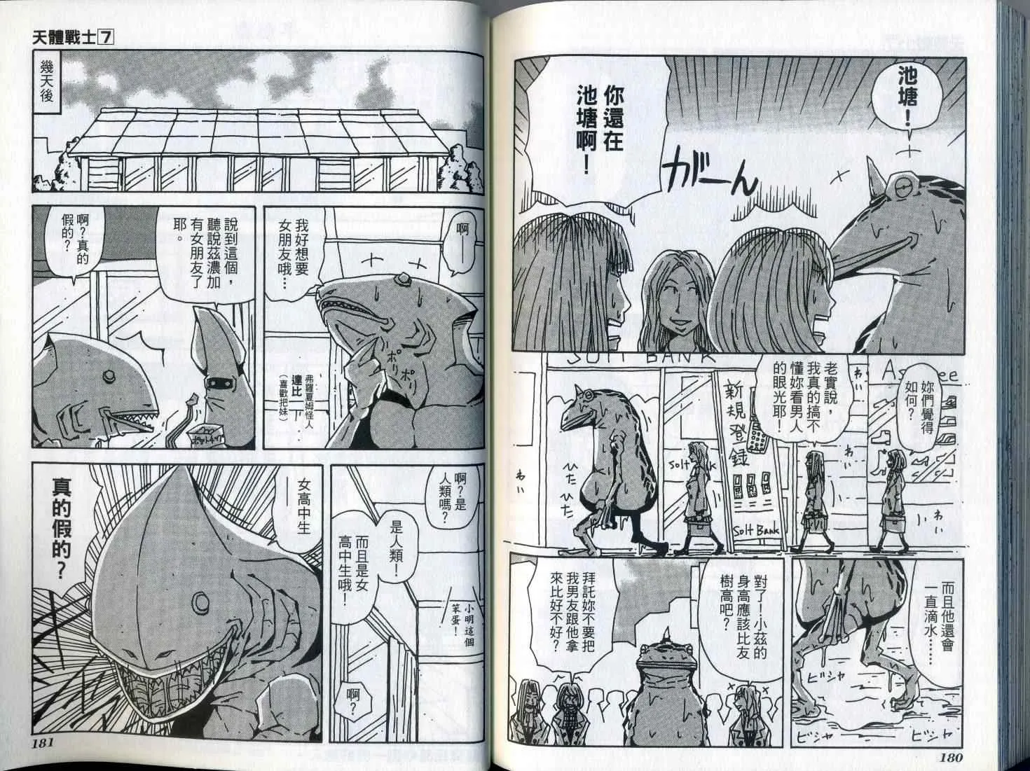 第7卷 第95页