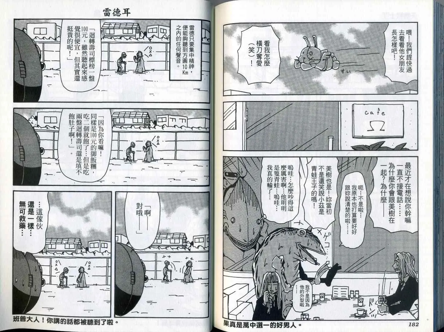 第7卷 第96页