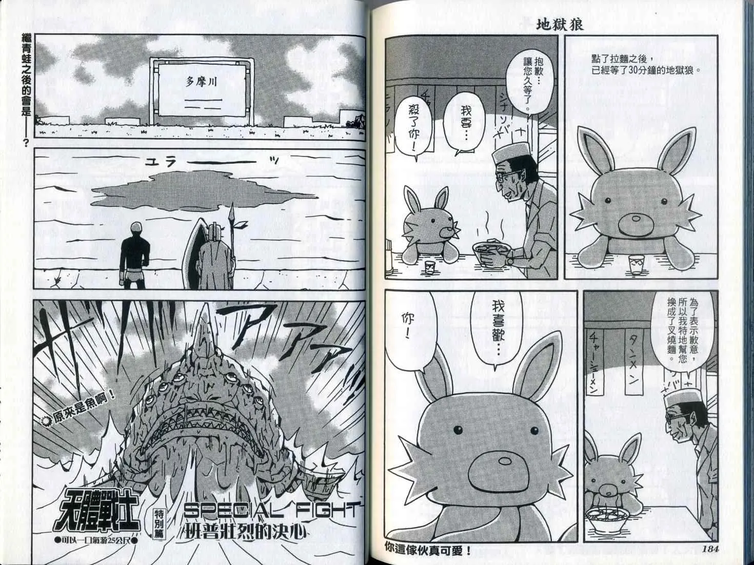 第7卷 第97页